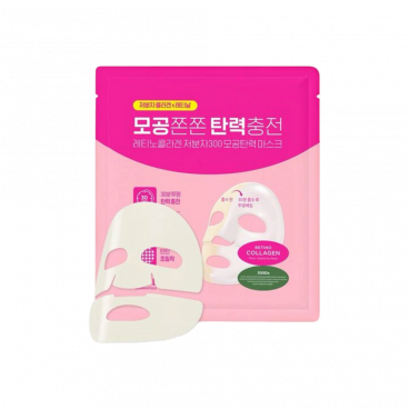 CKD Маска для лица коллагеновая - Retino collagen small molecule 300 pore & elasticity mask, 31..