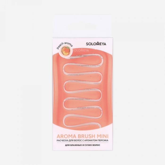 Solomeya Арома-расческа для сухих и влажных волос с ароматом Персика мини / Aroma Brush for Wet&Dry hair Peach mini