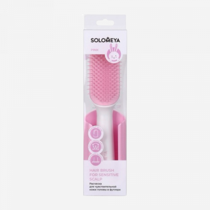 Solomeya Расческа для чувствительной кожи головы в футляре, розовая - Hair brush for sensitive scalp pink