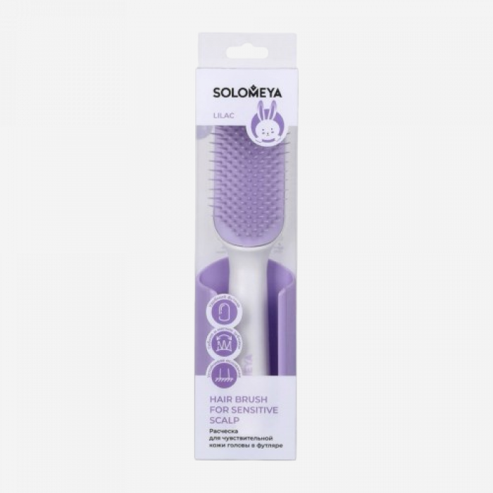 Solomeya Расческа для чувствительной кожи головы в футляре, лиловая - Hair brush for sensitive scalp lilac