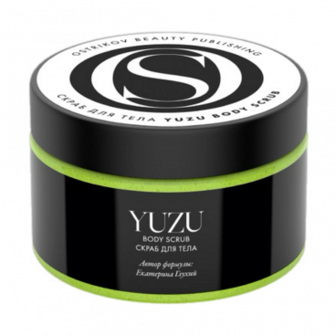 OSTRIKOV BEAUTY PUBLISHING Тонизирующий скраб для тела YUZU - Yuzu Body Scrub, 250 мл