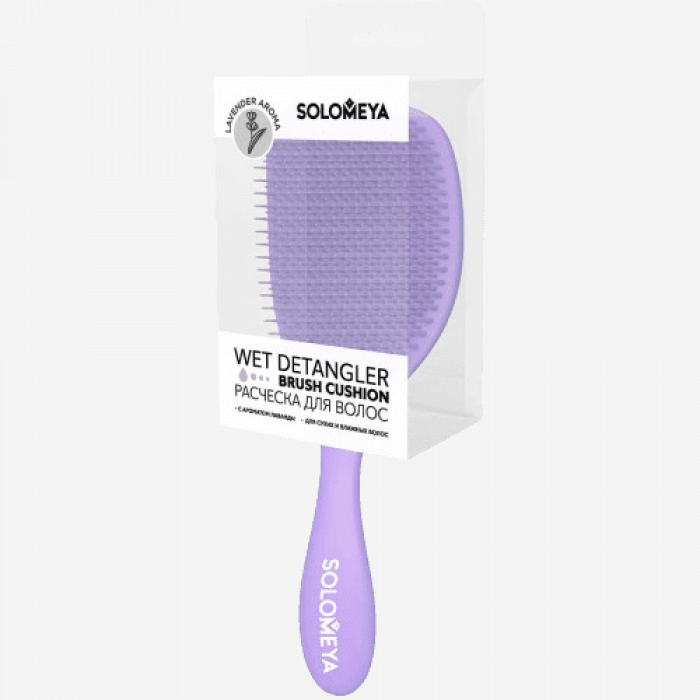 SOLOMEYA Расческа для сухих и влажных волос Аромат ЛАВАНДЫ -  Wet Detangler Brush Cushion Lavender MZ0015