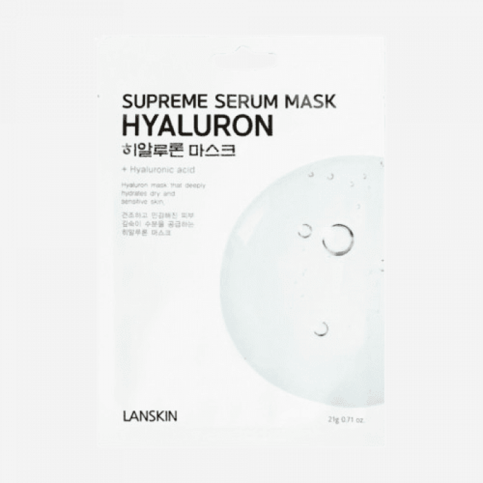 LanSkin Маска тканевая для лица с гиалуроновой кислотой - hyaluron supreme serum mask, 21г